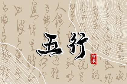 日历吉日 日历2025年老黄历 日历2025年