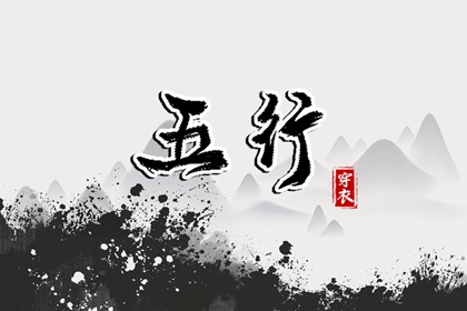 择吉老黄历_黄历择吉_择吉老黄历皇历