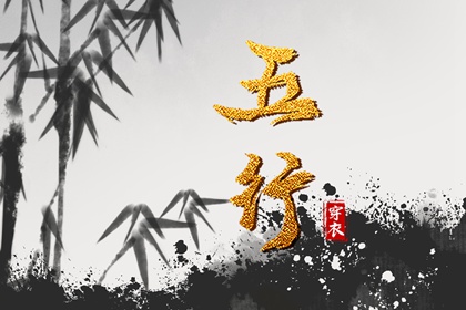 择吉老黄历皇历_老皇历查询_择吉老皇历